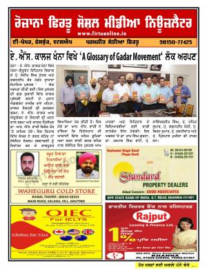 Firtu Social Media News Letter - 05/05/2018