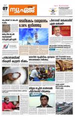 NewAge Business Daily