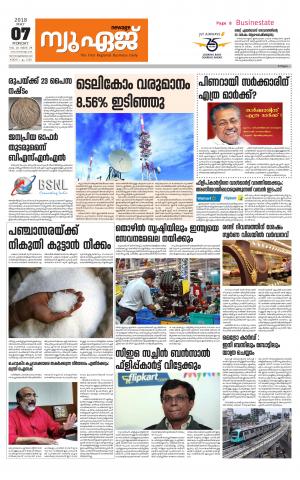 Newage Business Daily