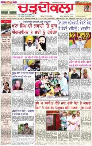 ck karnal 6-05-2018