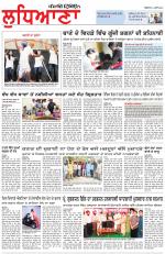 Punjabi Tribune (Ludhiana)