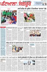 Punjabi Tribune (Patiala-Sangrur)