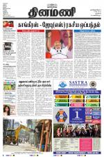 Dinamani - New Delhi