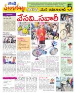 Adilabad Constituencies