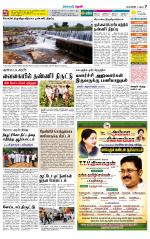 Theni-Madurai Supplement