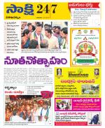 Visakhapatnam District - Old