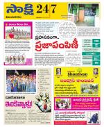 Vijayanagaram District