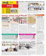 Hyderabad Constituencies