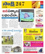 Ranga Reddy District