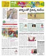 Ranga Reddy Constituencies