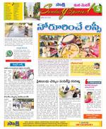 Medak Constituencies