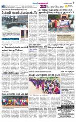 Krishnagiri-Salem Supplement