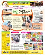 Nalgonda Constituencies