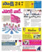 Mahabubabad District