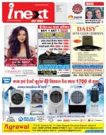 Indore Hindi ePaper, Indore Hindi Newspaper - InextLive