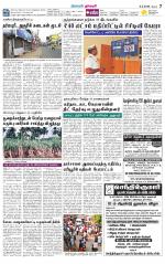 Dharmapuri-Salem Supplement