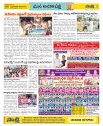 Visakhapatnam Constituencies Old