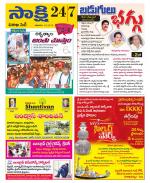 Visakhapatnam District