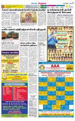 Virudhunagar-Madurai Supplement