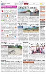 Nagai-Trichy Supplement