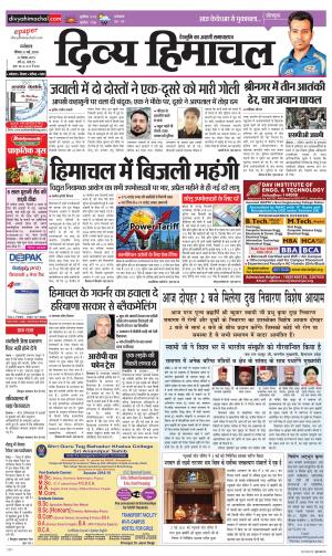 Divya Himachal Dharamsala