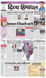 Divya Himachal Chandigarh+Mera Shimla +Aastha