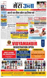 Divya Himachal Dharamsala +Mera Una +Aastha