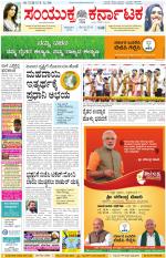 Namma Kalaburagi ಕಲಬುರಗಿ