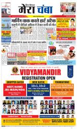 Divya Himachal Dharamsala+Mera Chamba+Aastha