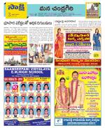 Chittoor Constituencies