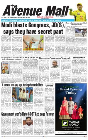 The Avenue Mail, May 6th 2018