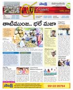 Nizamabad Constituencies