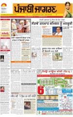 Ludhiana Dehat : Punjabi jagran News : 26st September 2013