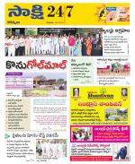 Kurnool District