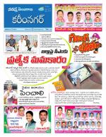 Karimnagar