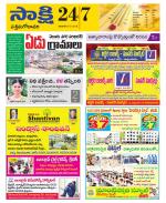 West Godavari District