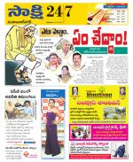 Mahabubnagar District