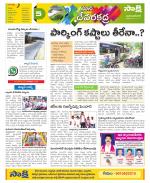 Mahabubnagar Constituencies