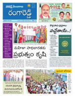 Rangareddy