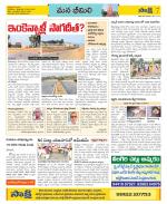 Visakhapatnam Constituencies