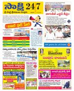 SPSR Nellore District