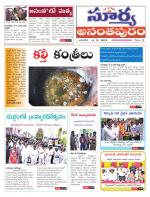 Anantapur