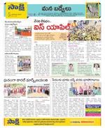 YSR Kadapa Constituencies