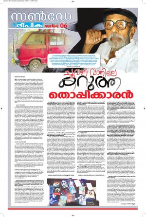 Sunday Deepika 06 May 2018