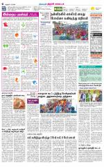 Trichy Supplement