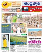 East Godavari District