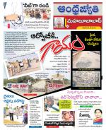 Mahabubabad District