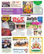 Visakhapatnam District