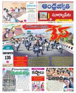 Suryapet District