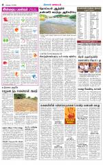 Nilgiri-Coimbatore Supplement